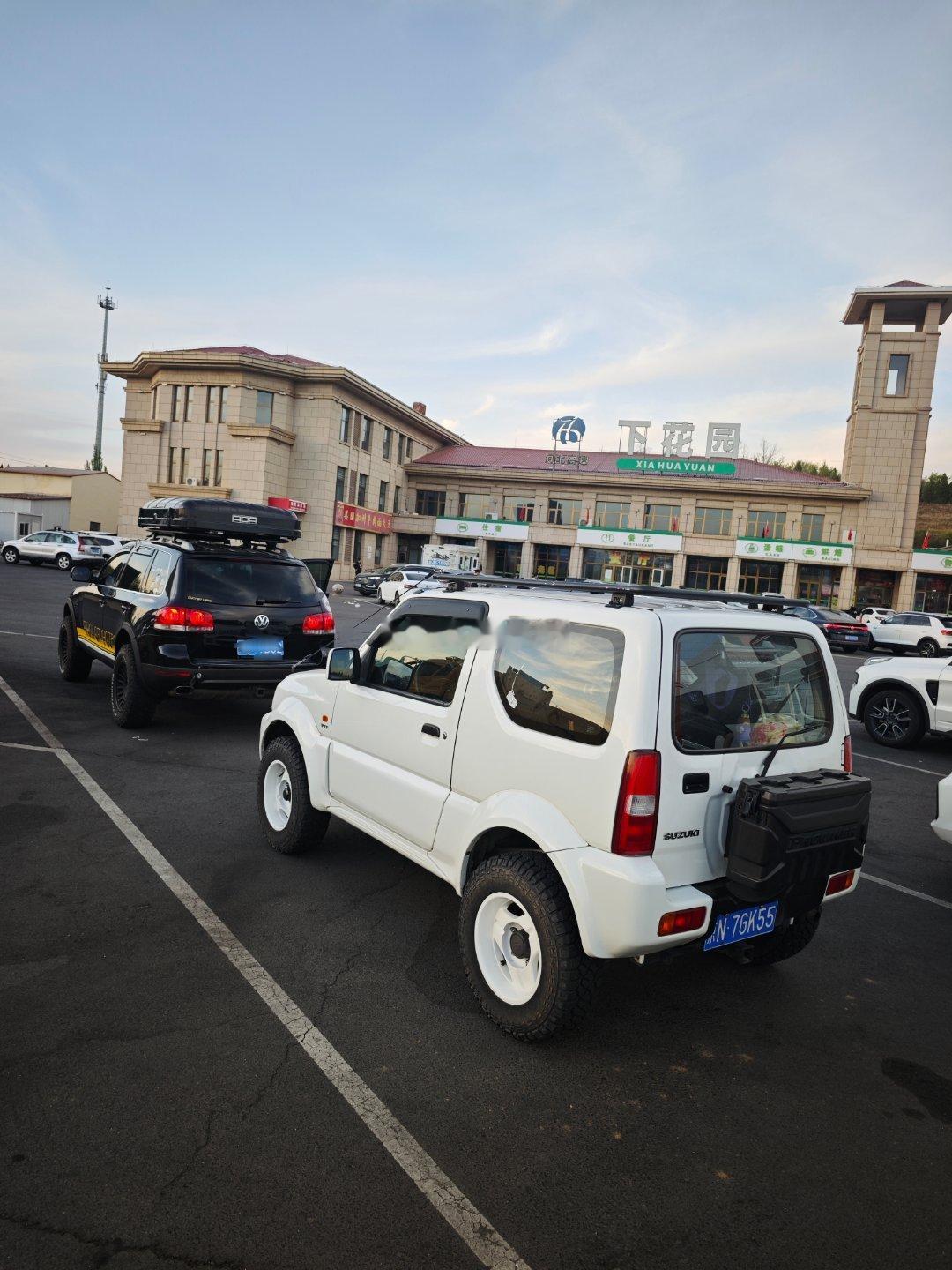 开吉姆尼出门就老有一种小屁孩跟着大人出去玩的感觉，趁堵车之前出发，准备打卡小无人