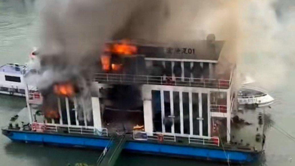 《四川宜宾一艘渔政船只突发大火：无伤亡，起火原因正在调查》澎湃，澎湃新闻，澎湃新