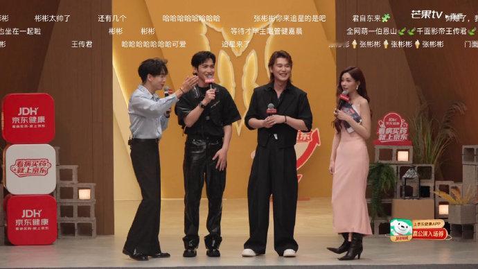 张彬彬问孙楠我们能一屋吗张彬彬问孙楠要联系方式 张彬彬问孙楠要联系方式 