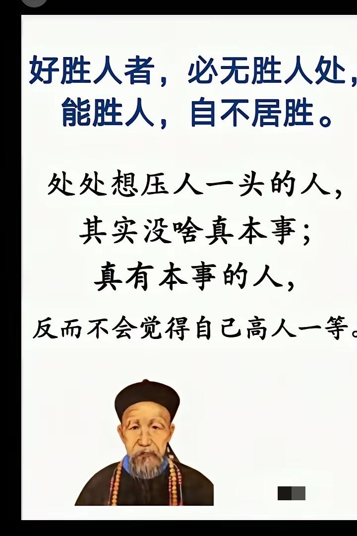 “胜者为王，败者为寇，低调做人，高调做事”，这话在生意场上太适用了。商场如战场，