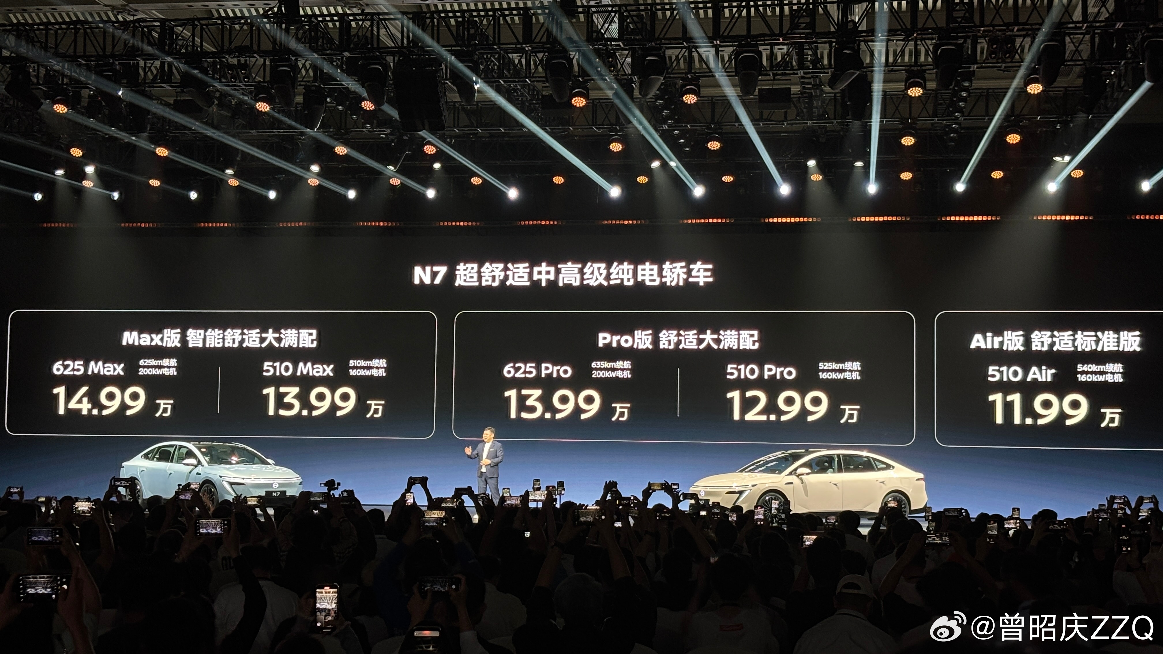 日产N7舒适满配119900元起 最低配11.99万元，顶配14.99万元，而且