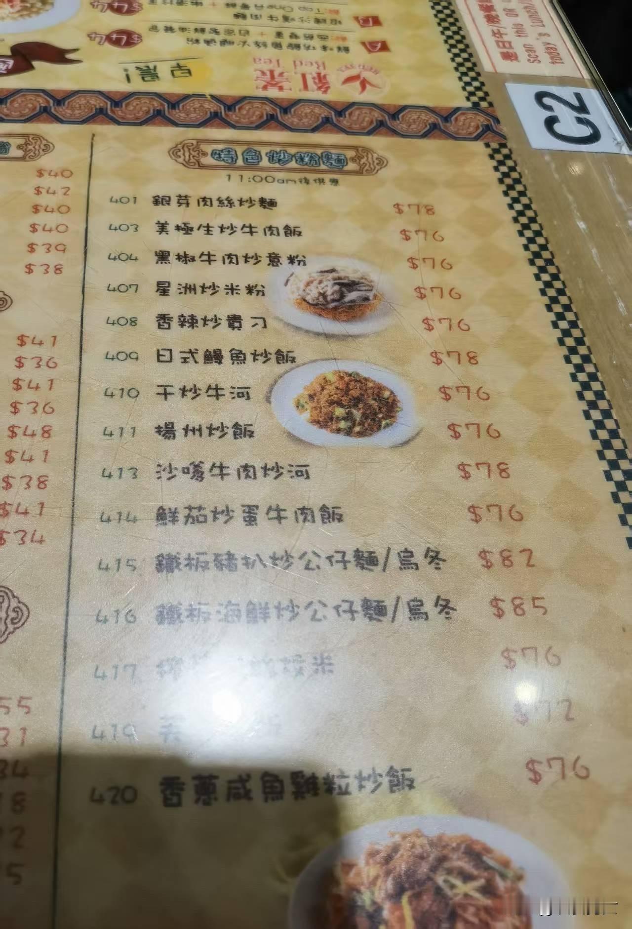 三十年河东三十年河西，现在去香港发现东西又贵又难吃，以前过去就觉得什么都好新鲜，