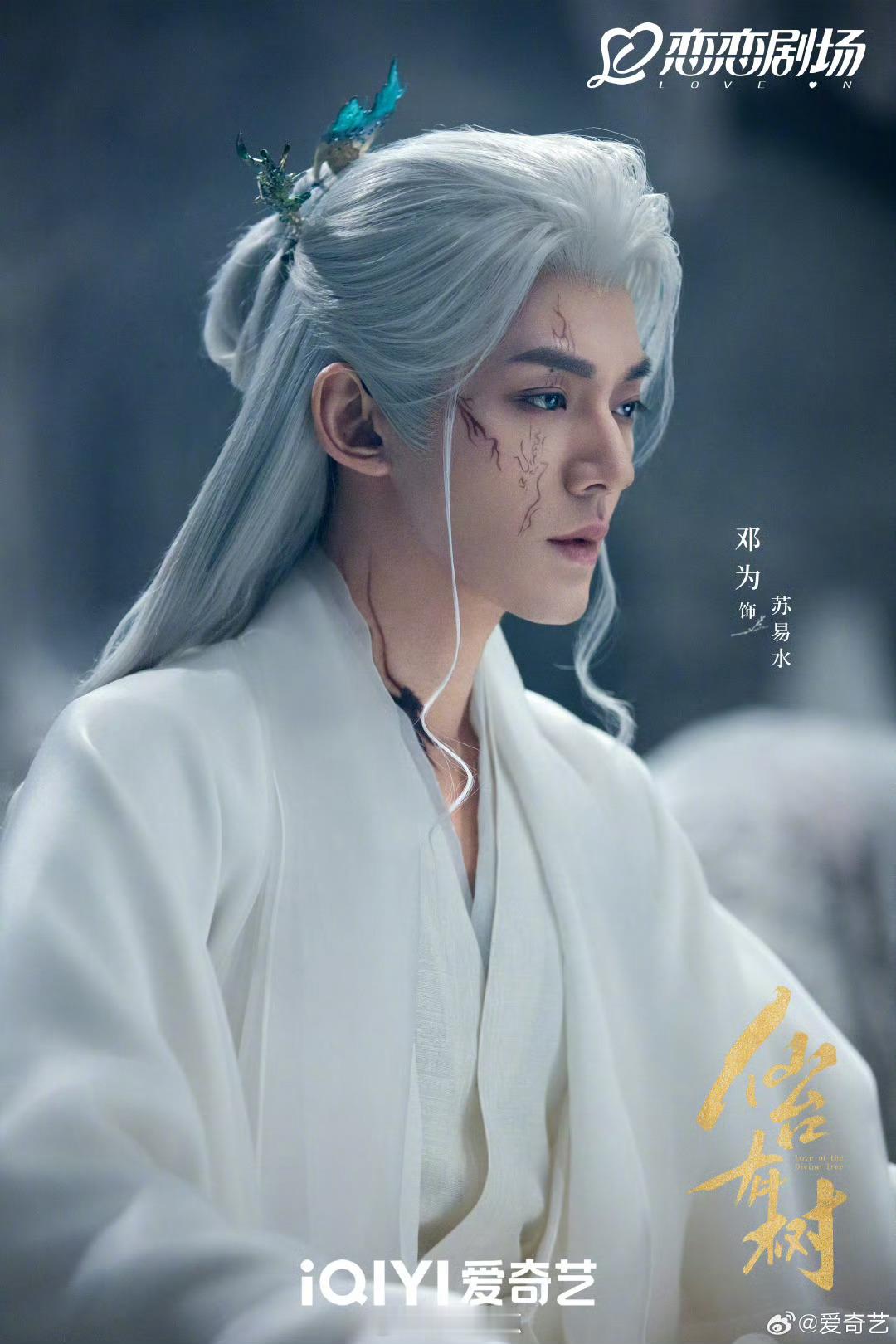 提到2025古偶男主，必定会想到《仙台有树》邓为苏易水《无忧渡》任嘉伦久宣夜《大