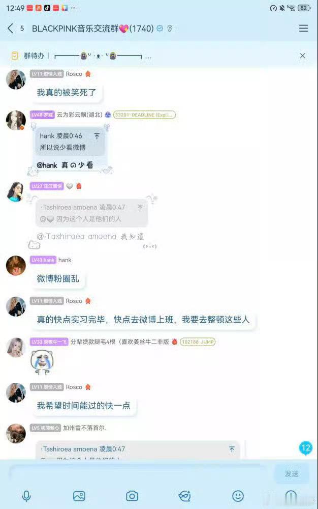 到底在正义个什么劲？ 