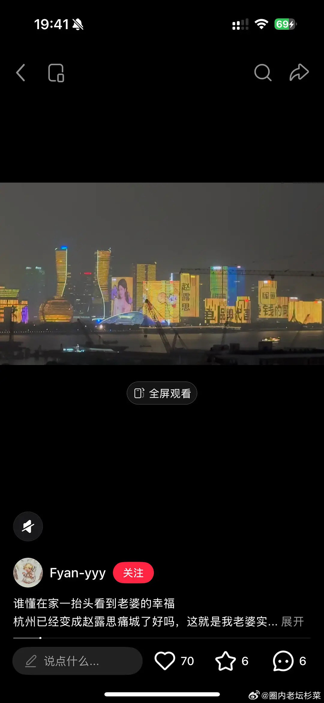 赵露思的新代言还没官宣预热地广就先来了，品牌方太爱了 