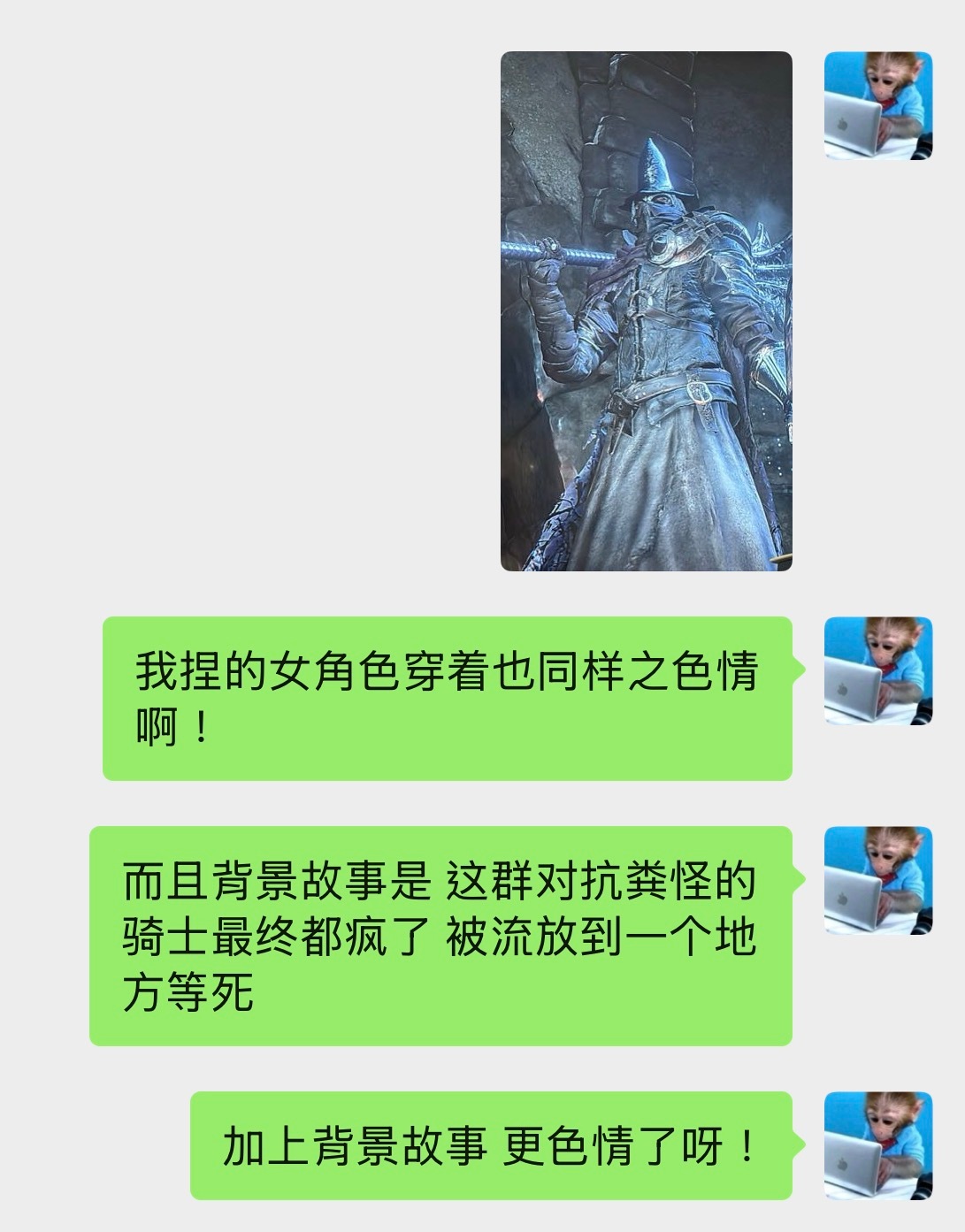 所以说鉴擦边 其实是把自己的性癖像内裤一样戴在头顶给全世界看 
