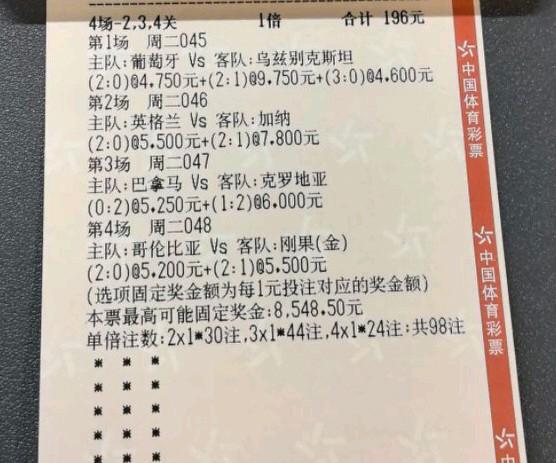 这几组比分像不像AI给出来的？
今天在网上刷到太多差不多的票了，四场比赛就没有人