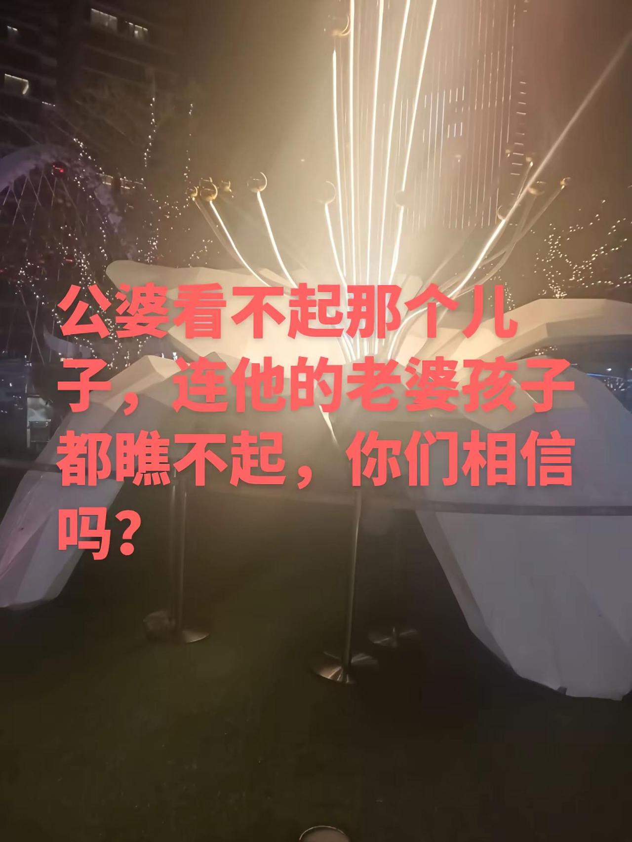 你们有同感的吗