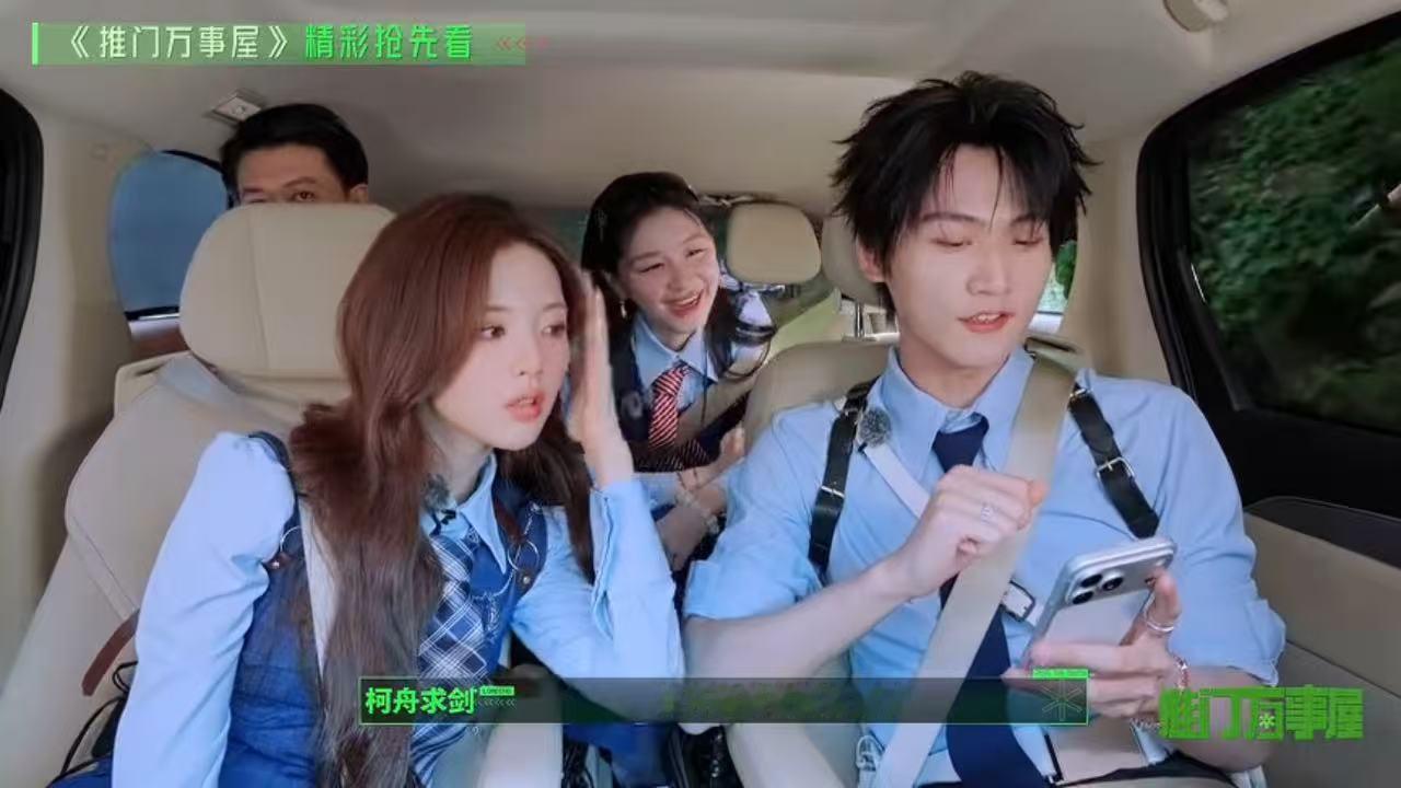 周柯宇挑衅丁程鑫丁程鑫谁来管管周柯宇开始推理吧比起严肃的推理环节，这类随性小游戏