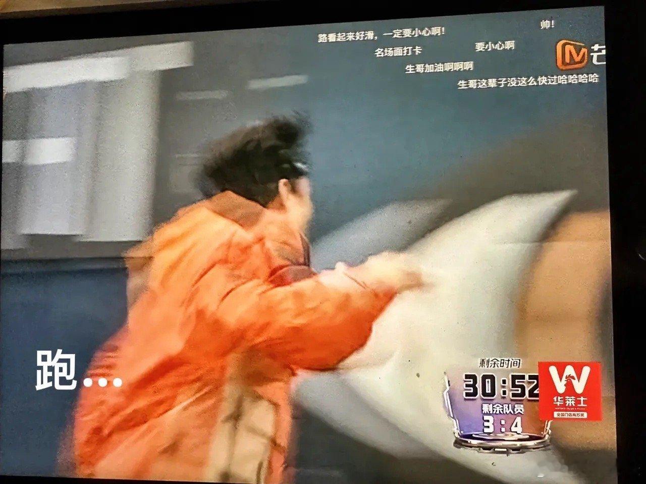 全员加速中：一句话总结。陈楚生：我跑.....跑....我是被抓了吗？苏醒：我这
