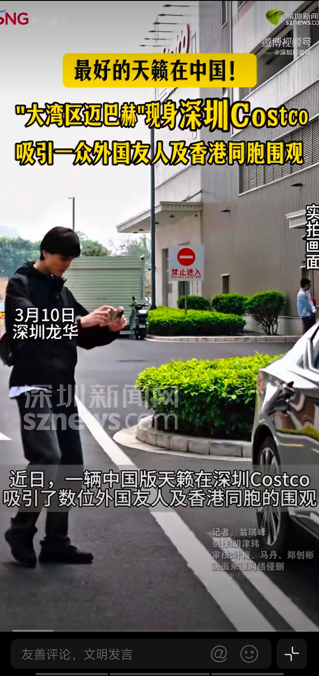 大湾区迈巴赫来了天籁鸿蒙座舱 这车居然还有一个耀岩黑金双拼色的S380大师版！最