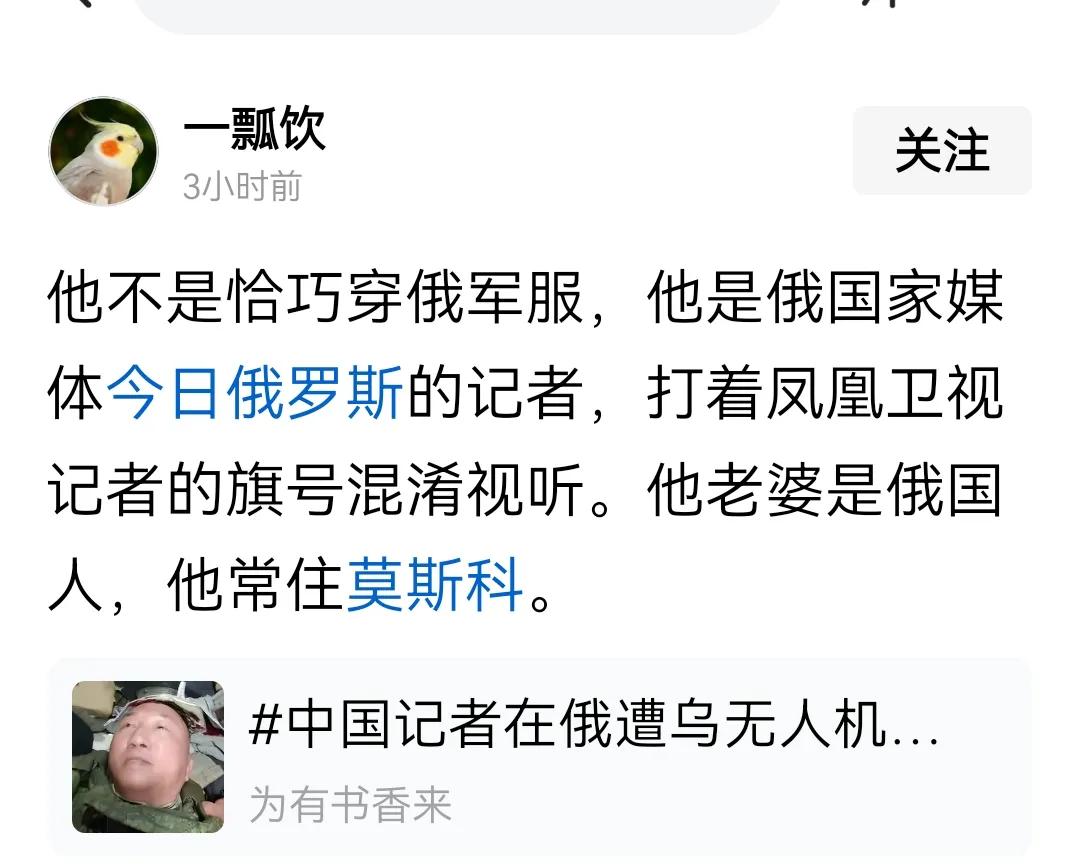 说什么的都有，我该信哪一个？你们又信哪一个？你们信哪一个，我就信哪一个！
