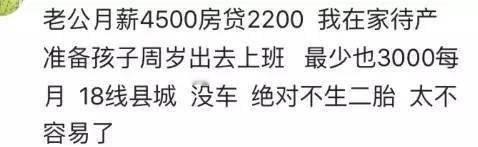 =买了房后的日子过得怎样？看了这些回答莫名觉得好心酸[允悲]   