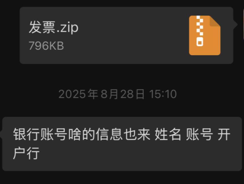 没想到再刷到原际画是以这种方式。。。欠人7k劳务费不还 