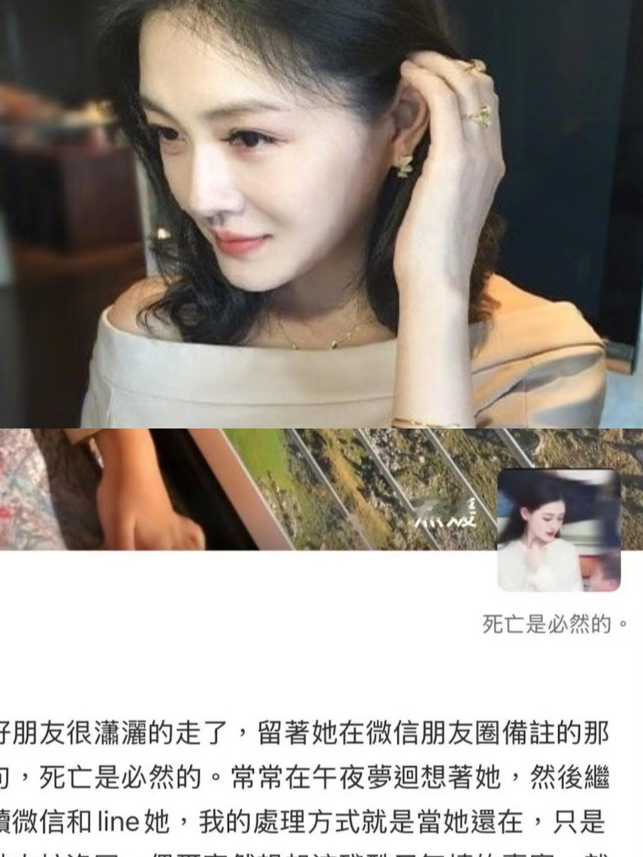 一网友神评大S，

大S对的起所有人，

但是，

她对不起张兰汪小菲和小玥儿小