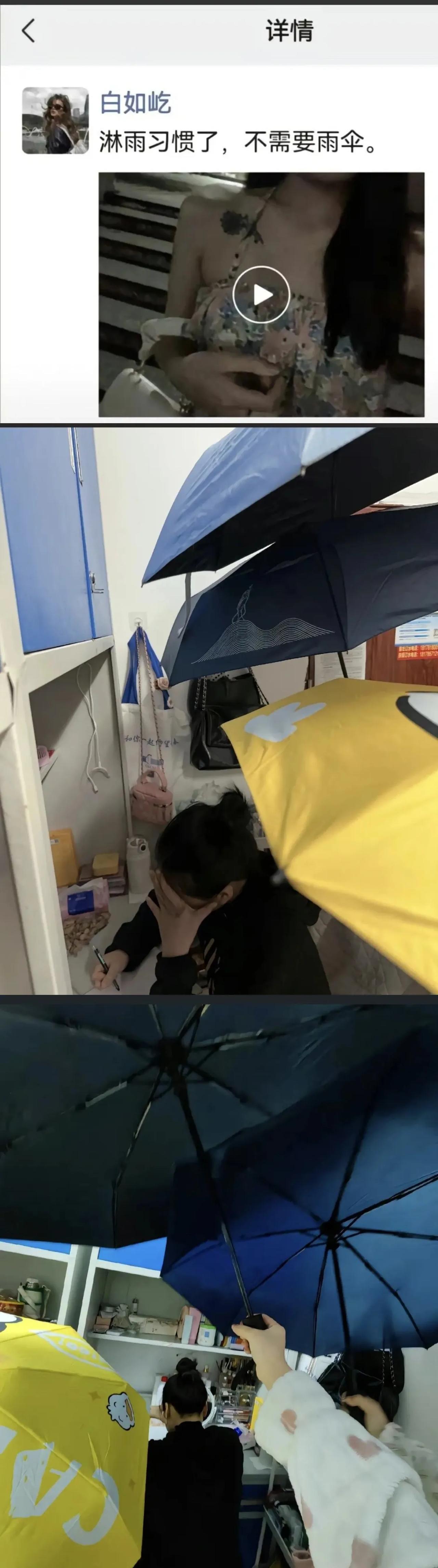 前一晚发emo文案 第二天室友们be like