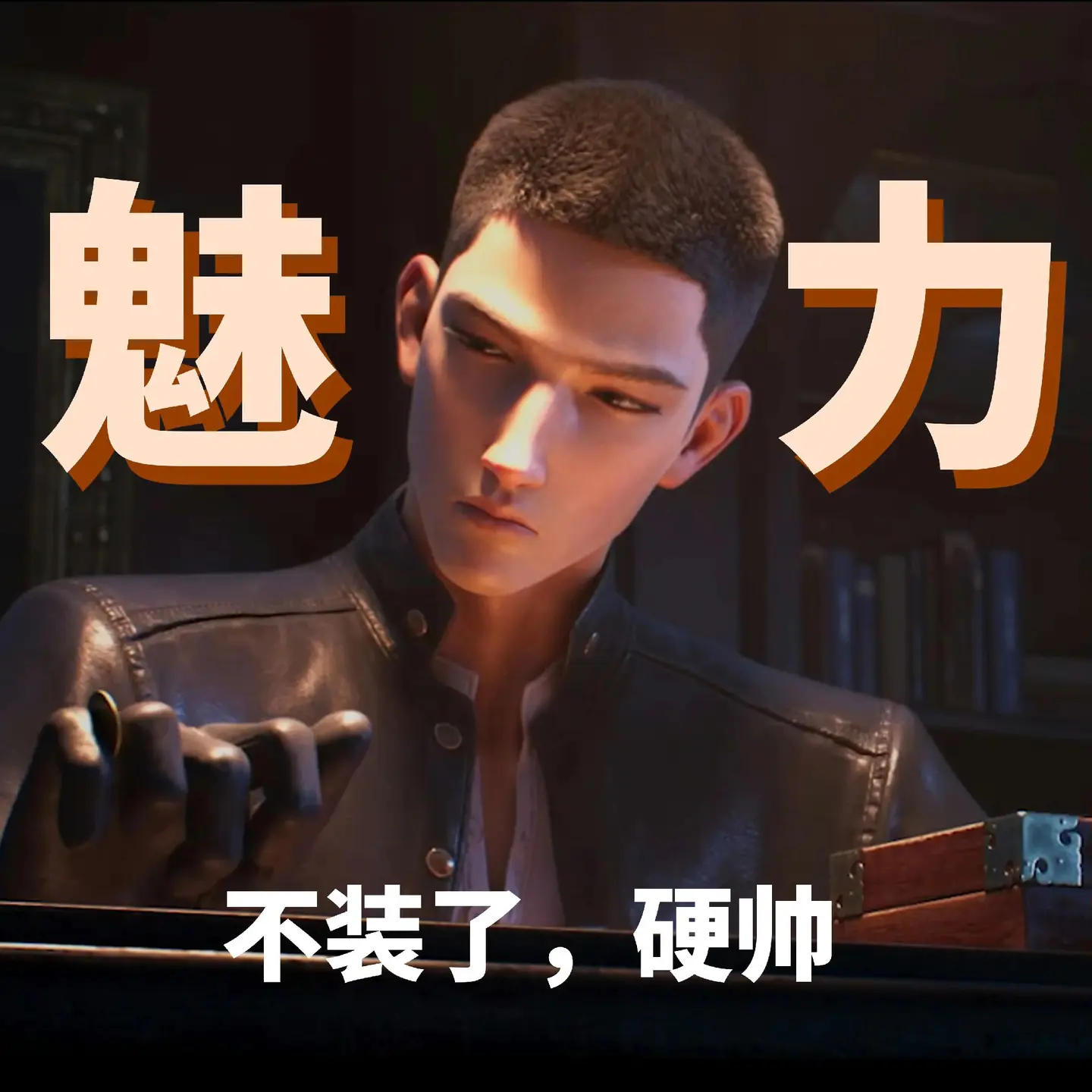 不要放过这个十七