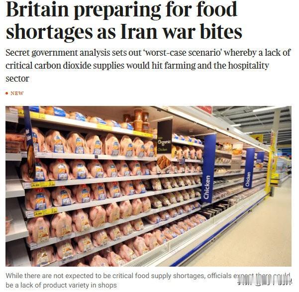 泰晤士报说：如果伊朗战争持续，英国今年夏天可能面临食品短缺。官员警告称，霍尔木兹