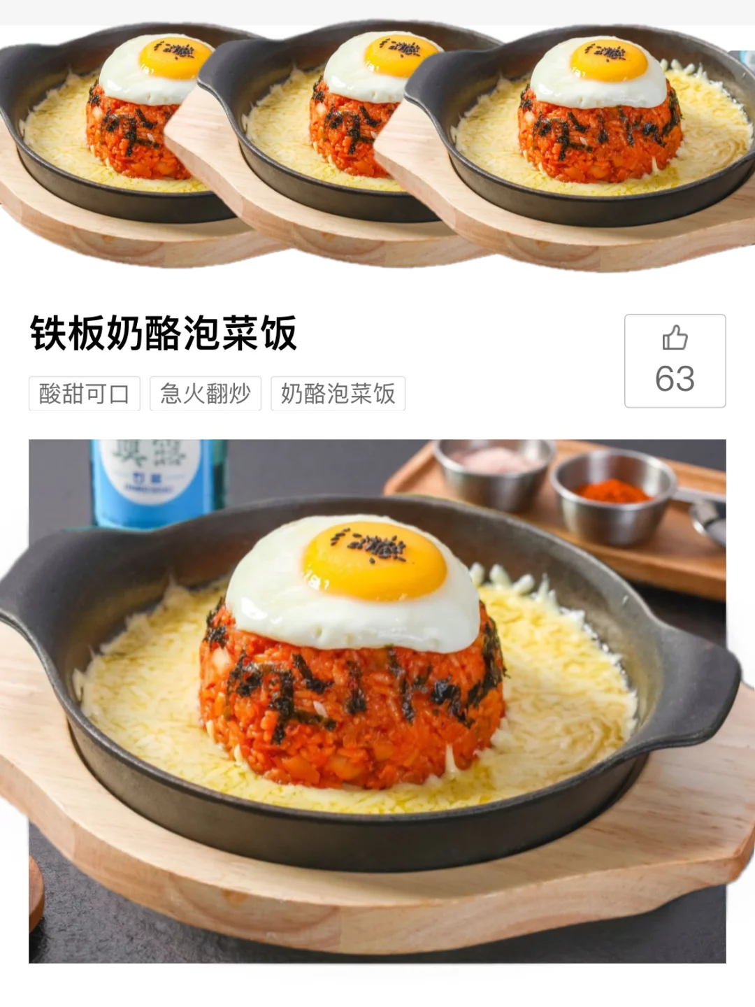 长沙终于也有了🥹🥹。。。快去吃！！！