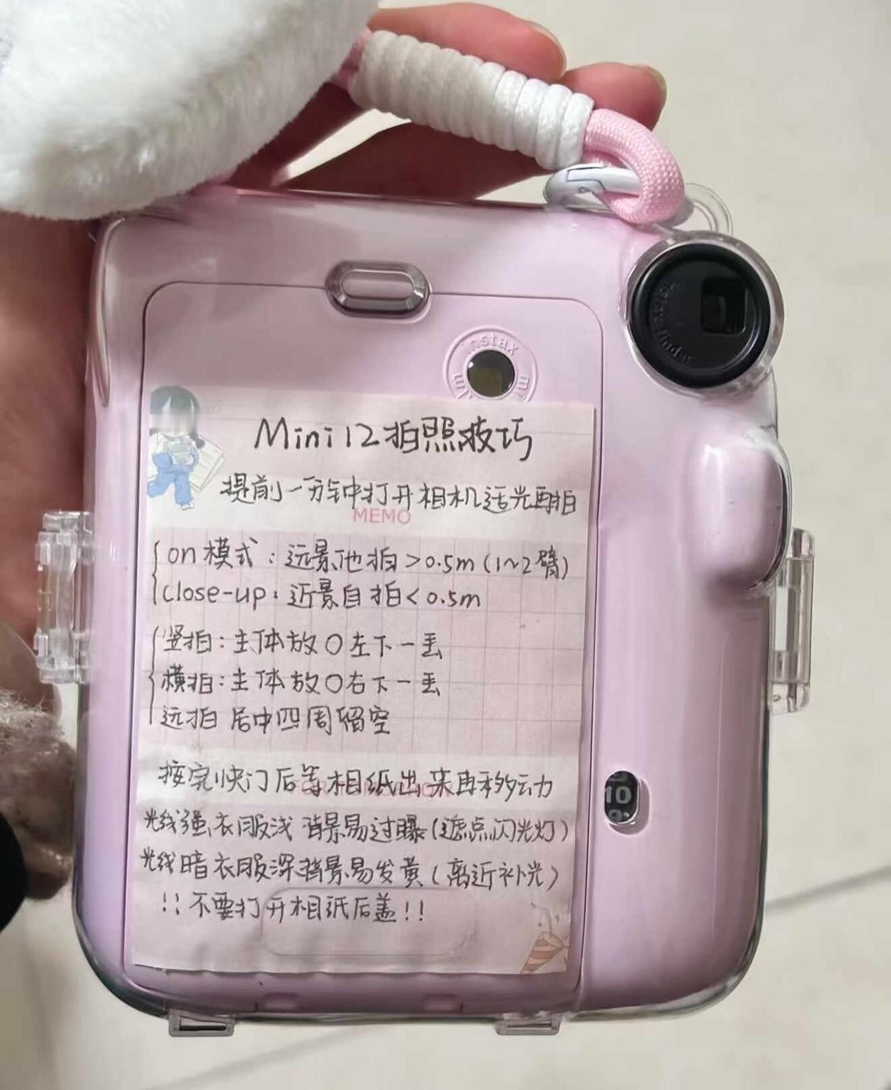 北京拍立得mini12出租
【关于租用】
确定租就拍，以拍下链接视为确定使用，不