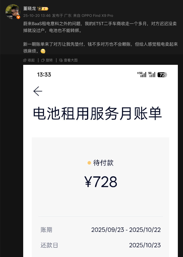 保持关注。 ​​​