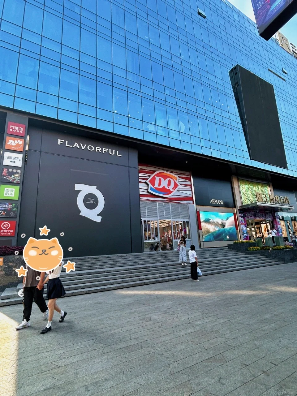 南门新宠🍞Q面包👀