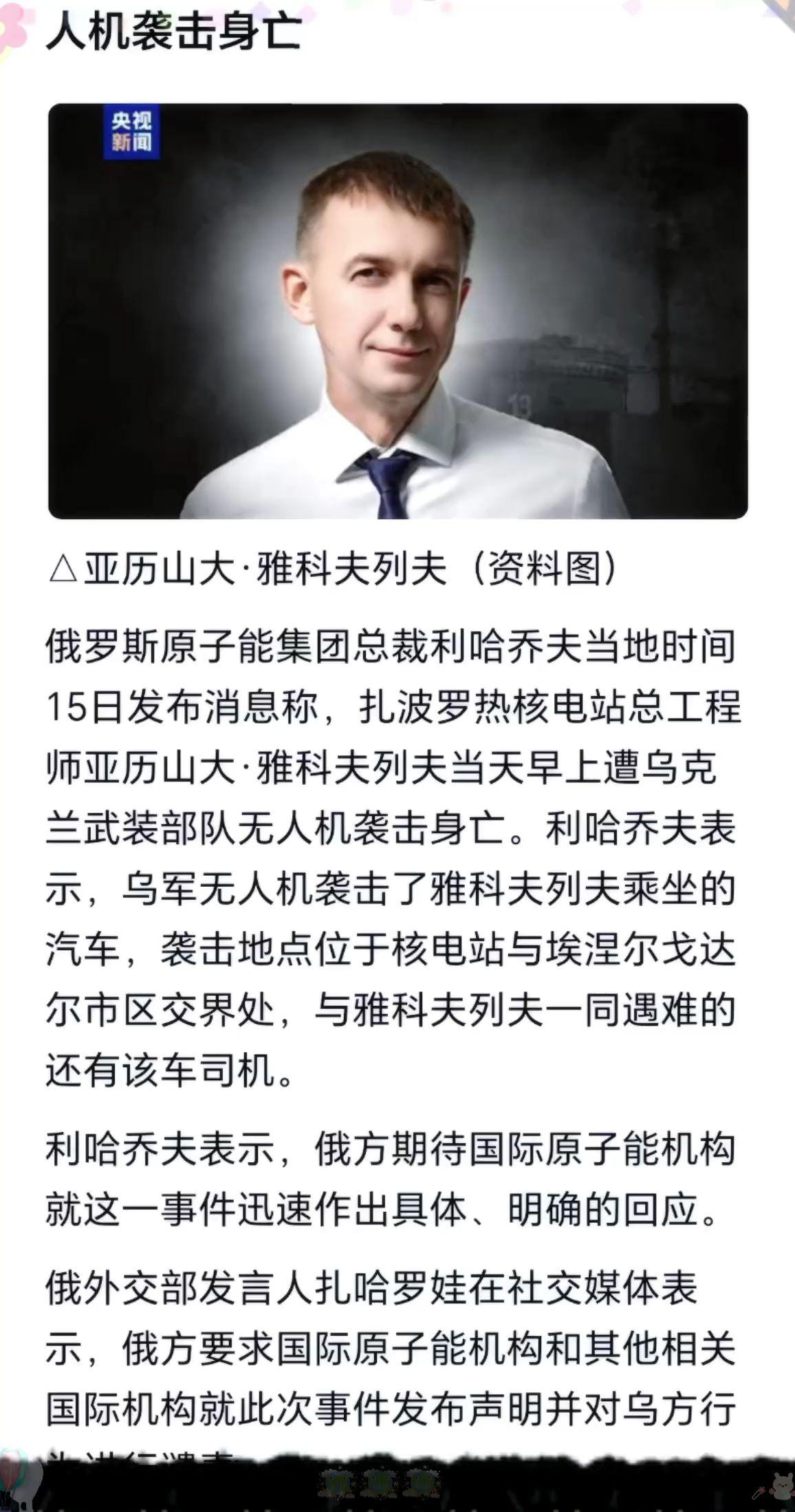 无人机杀疯了