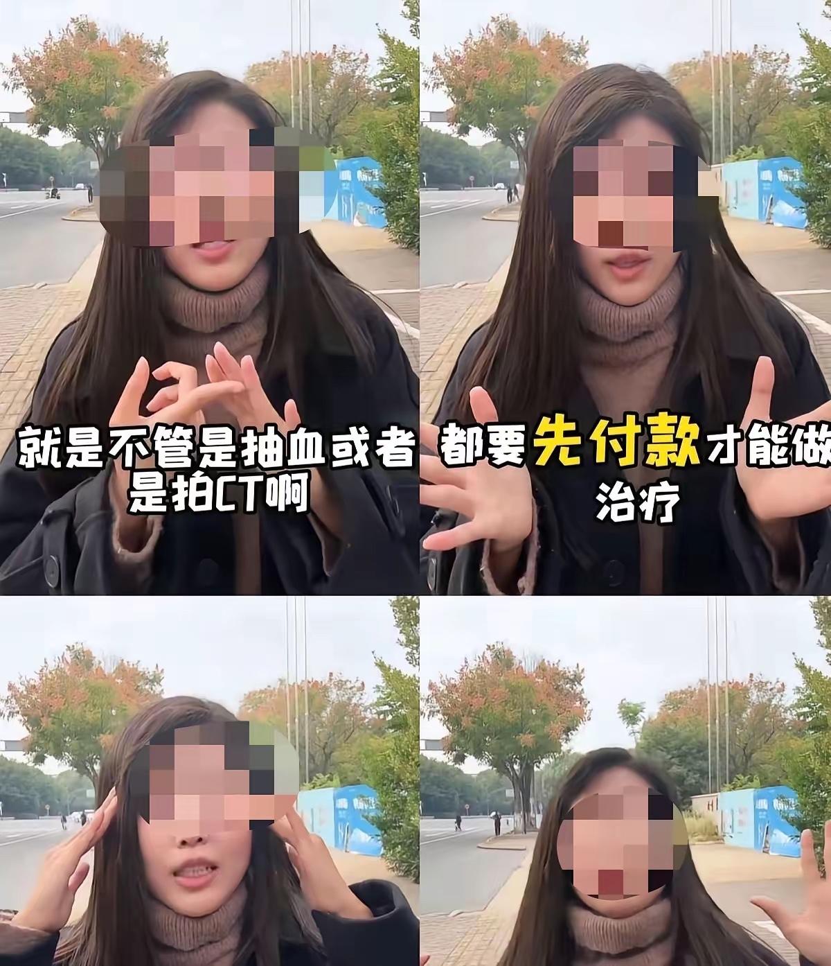 台湾女生烧到39度在大陆医院看病，花了五百多块，发帖吐槽“先缴费再治疗”。抽血一