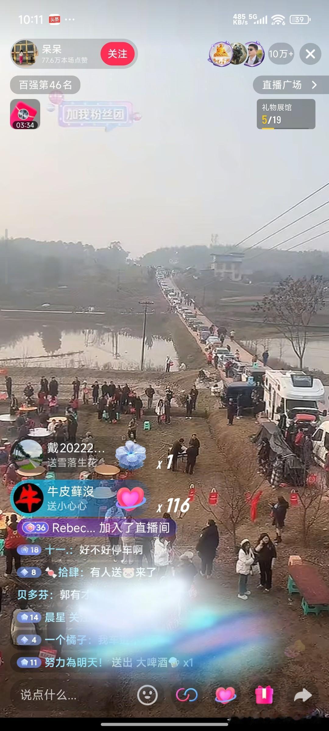 说好杀2头猪待客，结果涌来上百桌人！

村口车龙望不到头
 
原本只是村里计划杀