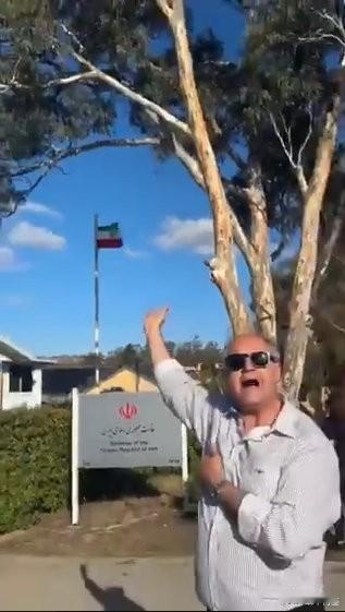 伊朗驻澳大利亚大使馆前旗杆升起了太阳狮子旗！需要强调的是，自2025年8月起，澳