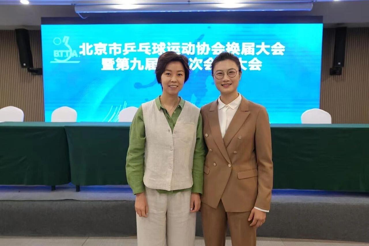 张怡宁近期动态（截至2026.6.7）
 
1️⃣ 最新任职（今天官宣）
 
2