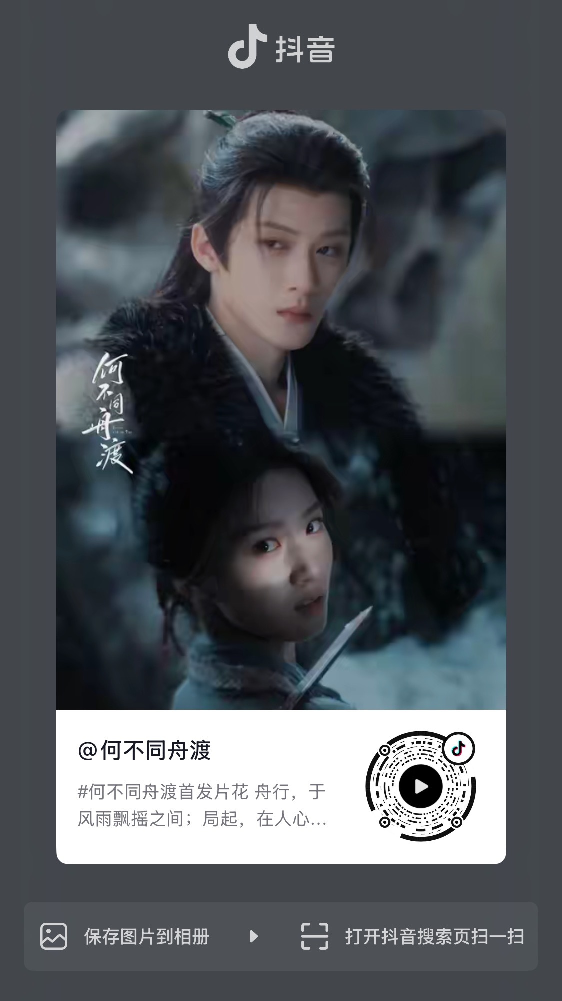 今天🫘发了好几条 数据都分散了 来重点做这两条冲高