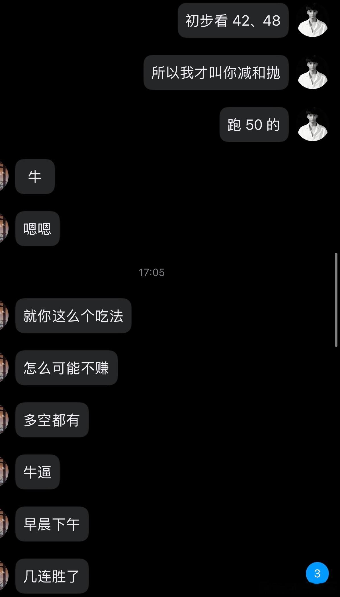 黄金外汇黄金现货黄金黄金策略 支撑早上就定下来了，🈳丹目标也在这里，到了转哆，