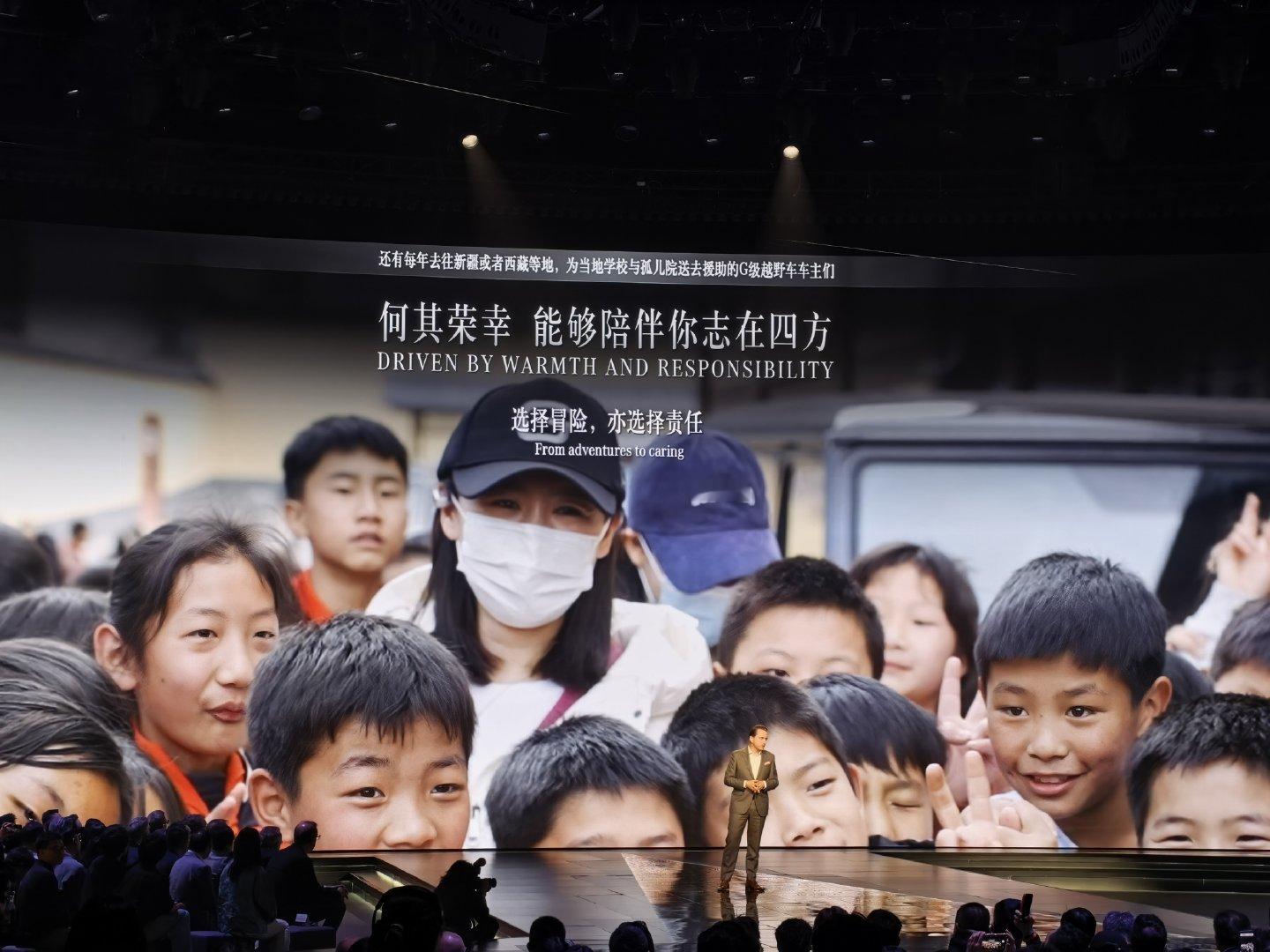 上海大G俱乐部，每年资助西藏和新疆儿童 