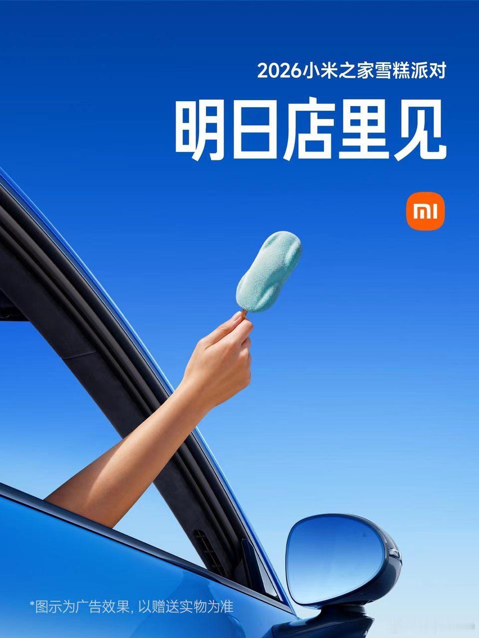 明天中午去还会不会有😭实在是想睡个懒觉了 