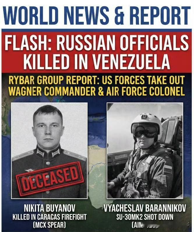 根据央视、新华社等媒体报道，委内瑞拉总统马杜罗被美军逮捕。
委内瑞拉军方和人民都