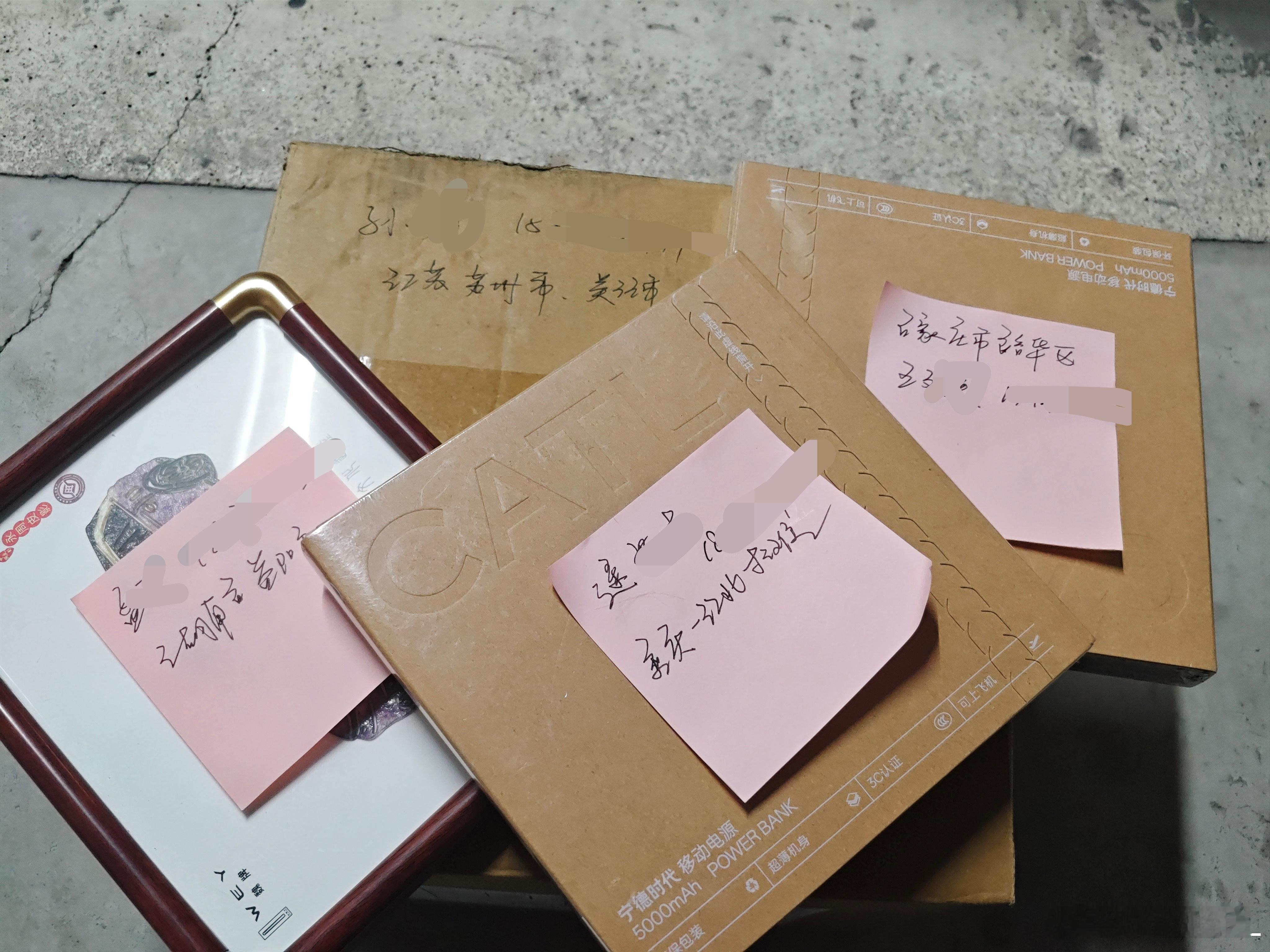 刚终于把欠你们的快递给快递员寄出去了。还欠我的第二个钻粉一个礼物。等我这两三天舒
