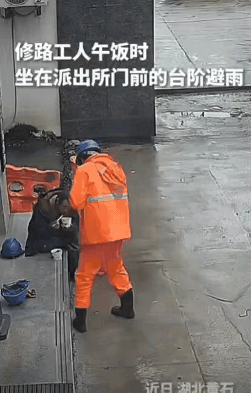 湖北一群修路工人午饭时，为了避雨，来到派出所门前台阶坐下，不料，民警发现后，竟然