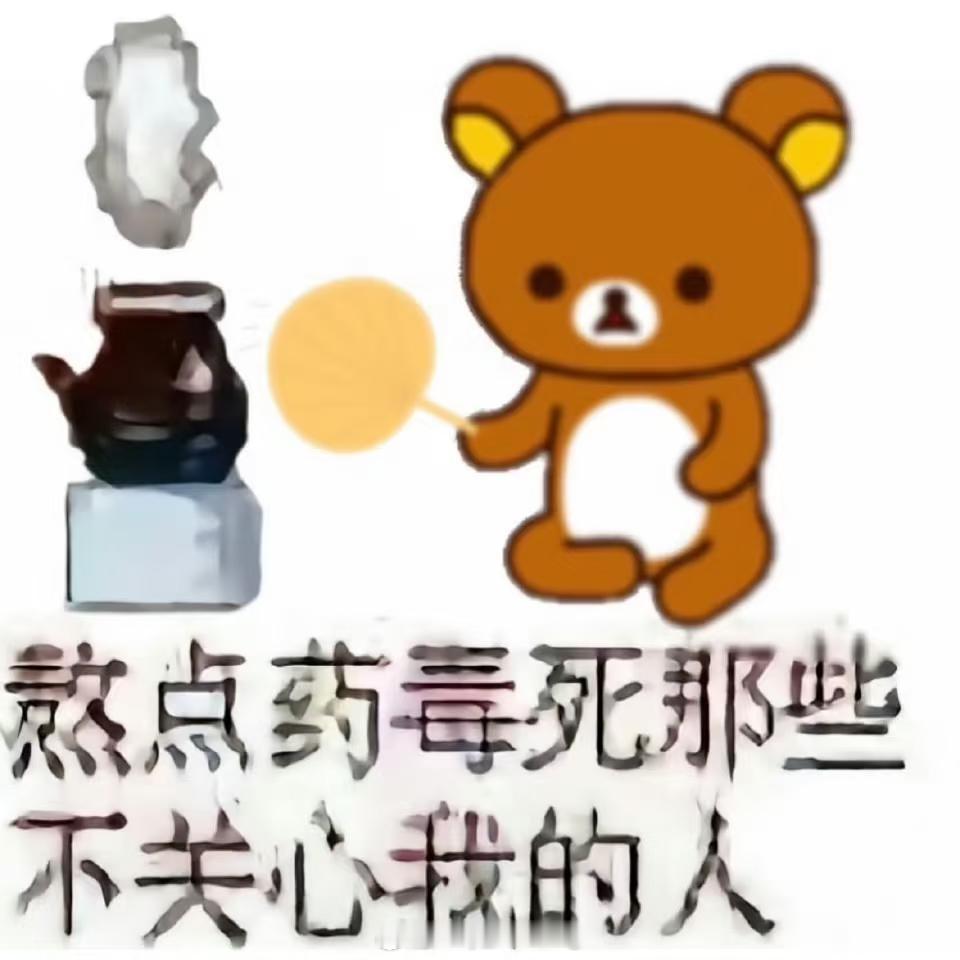 分享图片 