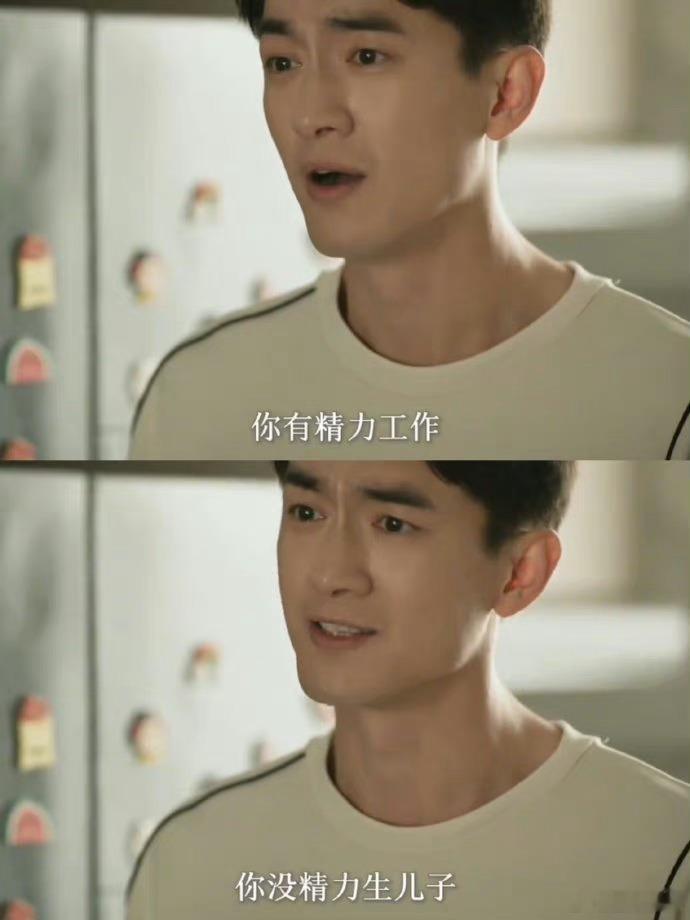 #方协文的直男发言# 在小孩哥吴谨言那边看通畅的乳腺直接在玫瑰的故事里再次增生[