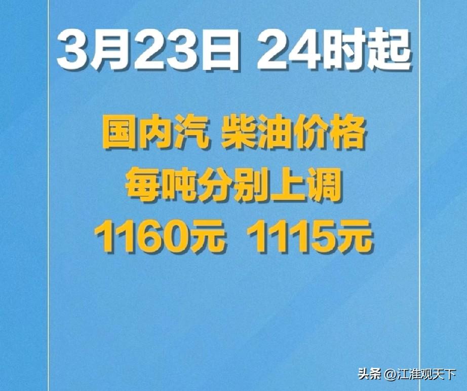 安徽押宝汽车产业成功，安徽省抓住了重要的风口产业
中东那边，美国以色列和伊朗打的