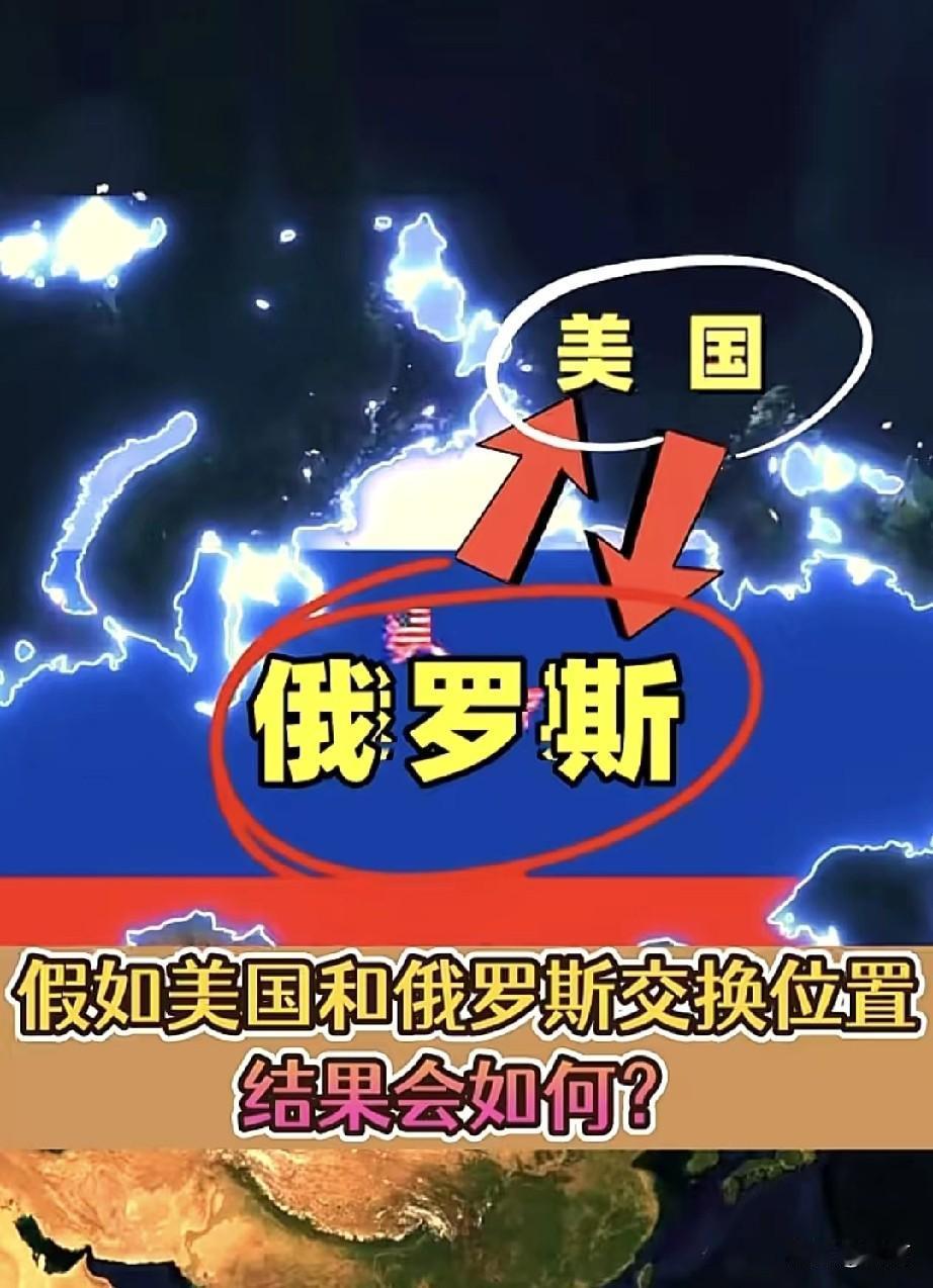 两种霸权类型:美国周边国家“不设防”VS俄罗斯周边国家“高度戒备”

纵观世界格