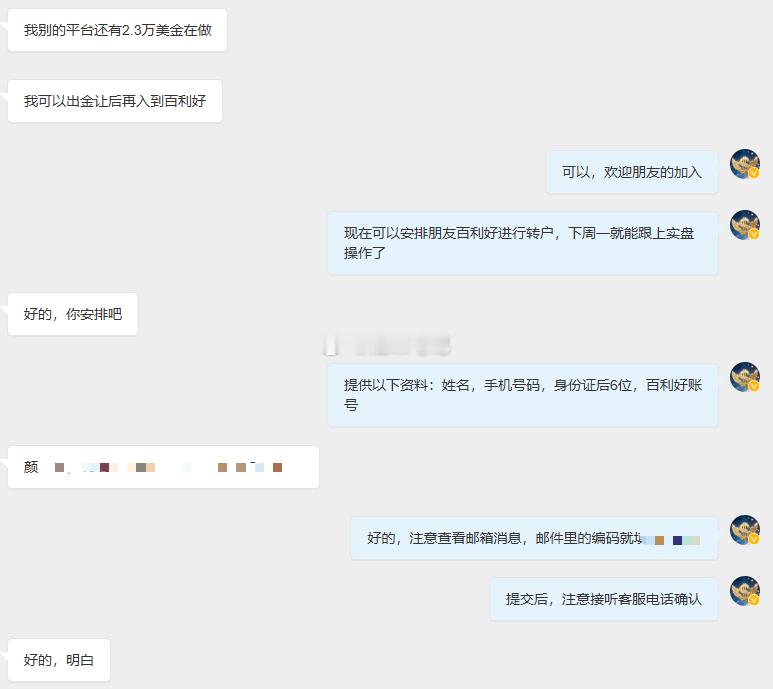 市场行情瞬息万变，真正的交易机会，向来需要以时间和专业去深耕探寻。浩荣愿与广大投