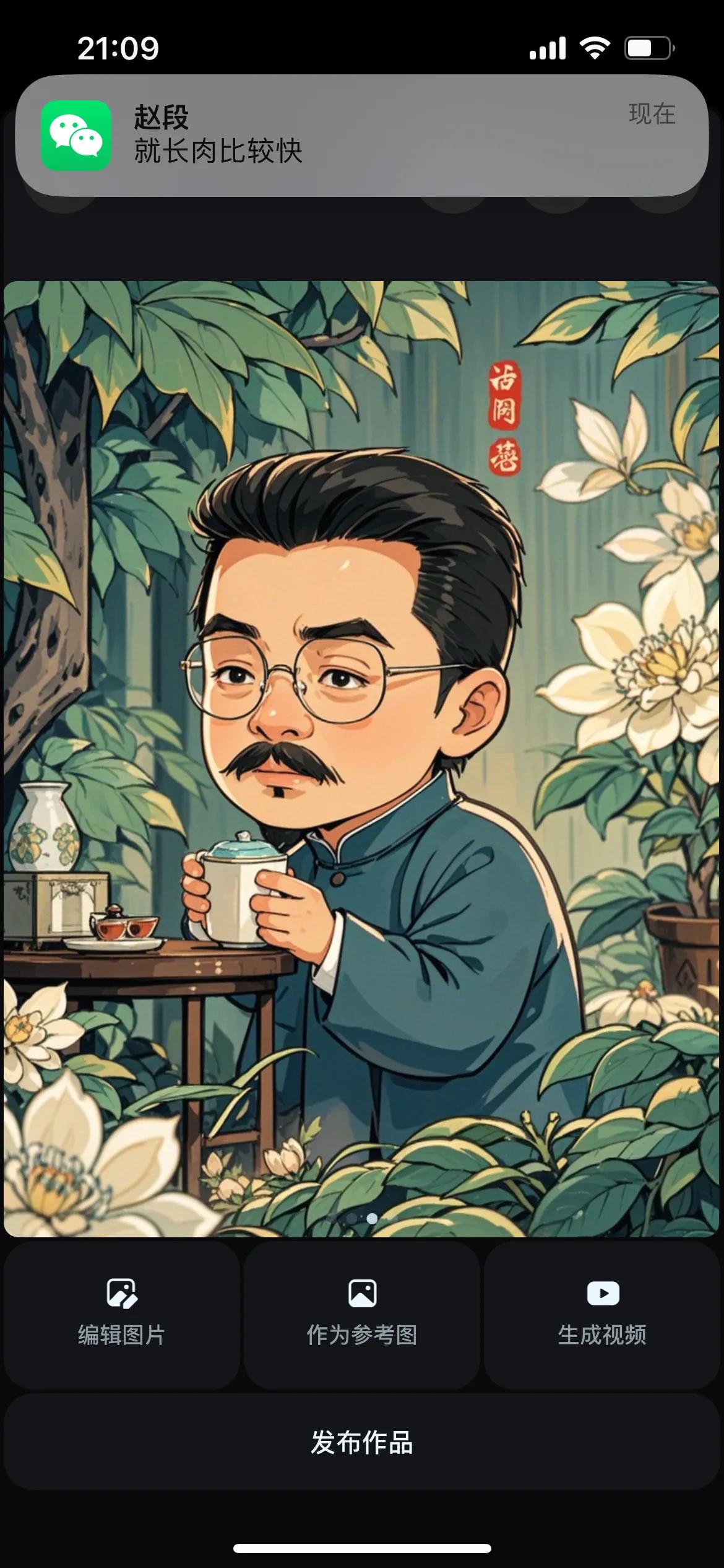 没钱了，鲁迅会怎么说？

大抵是囊中羞涩了，横竖都觉得不安。这没钱的感觉，没有由