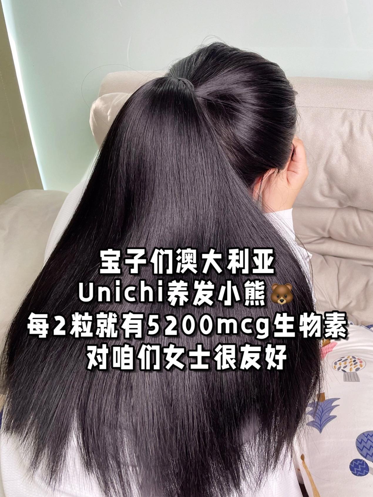 这款养发小熊真的很不错，对我们日常很友好，三瓶一周期，快囤起来！
