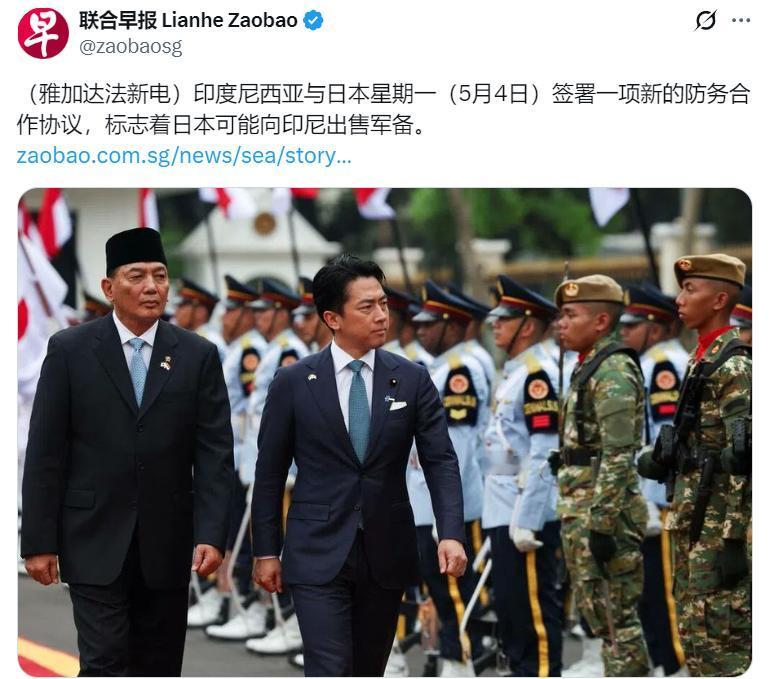 印度尼西亚与日本星期一（5月4日）签署一项新的防务合作协议，标志着日本可能向印尼