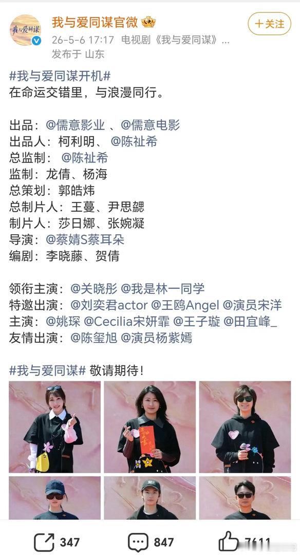 林一已成95生固定二番，这就是内娱95生的舒适圈吗？ 