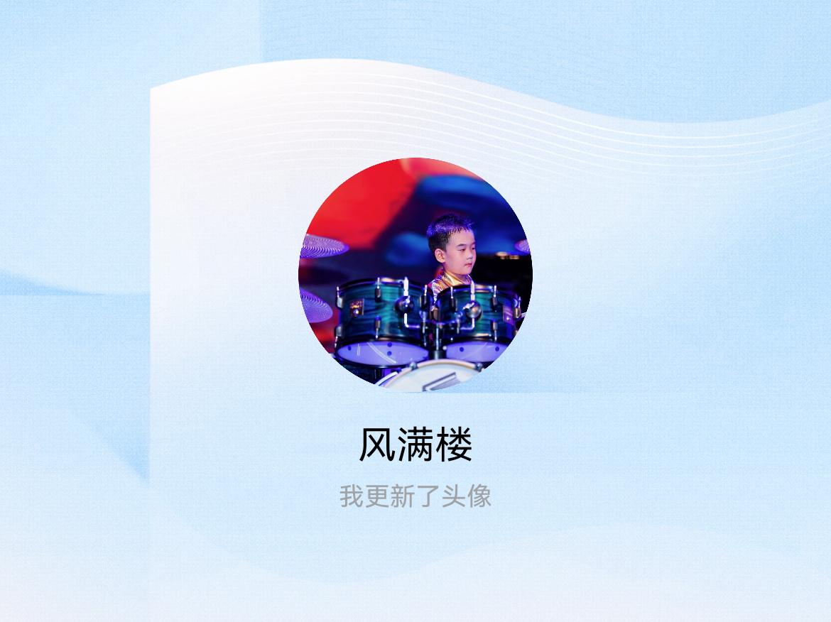 快来看看我新换的头像吧