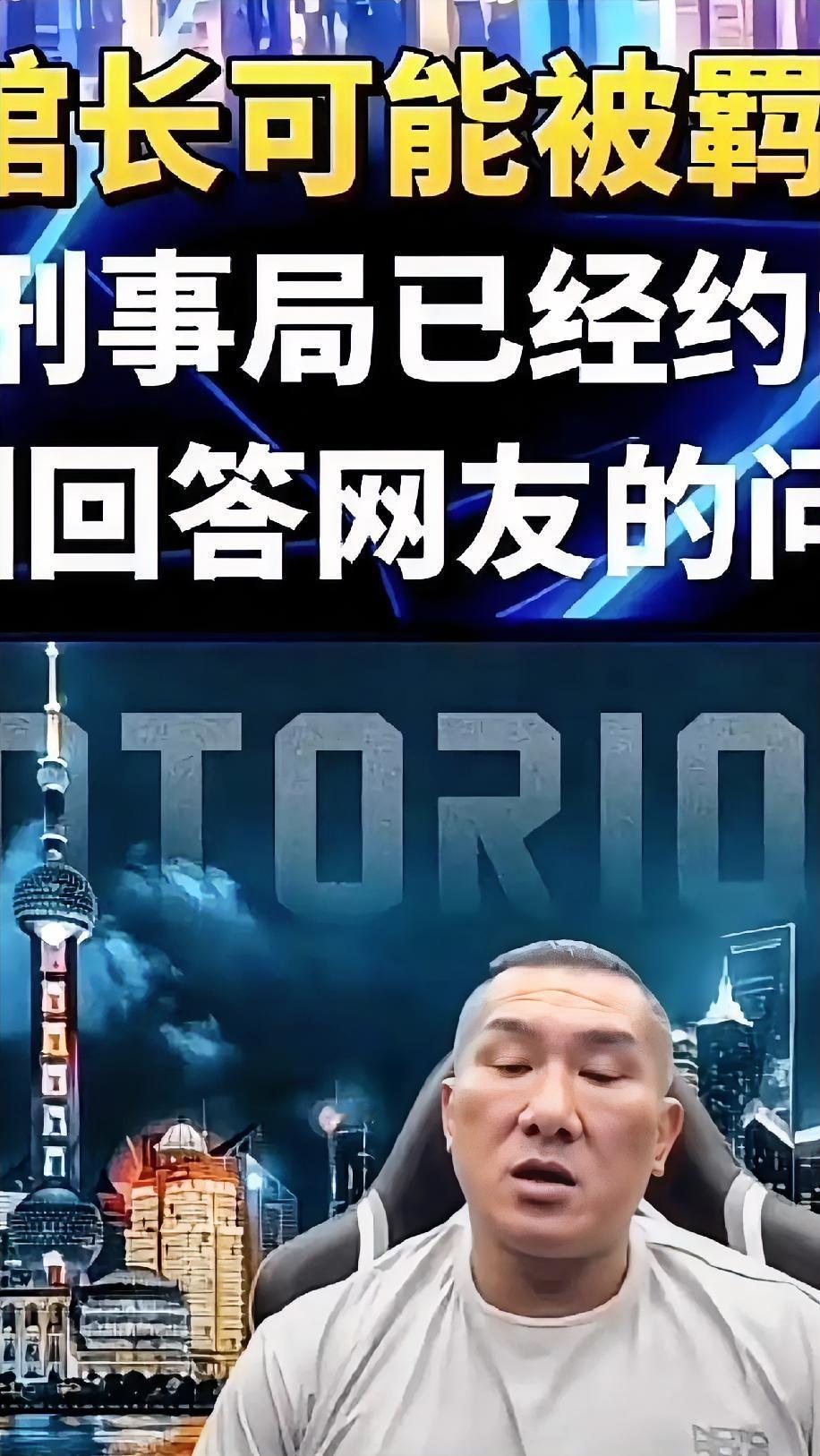 馆长被侦办
公开向大陆网友求助
据馆长陈之汉自己爆料，已经确认自己将被台湾司法机