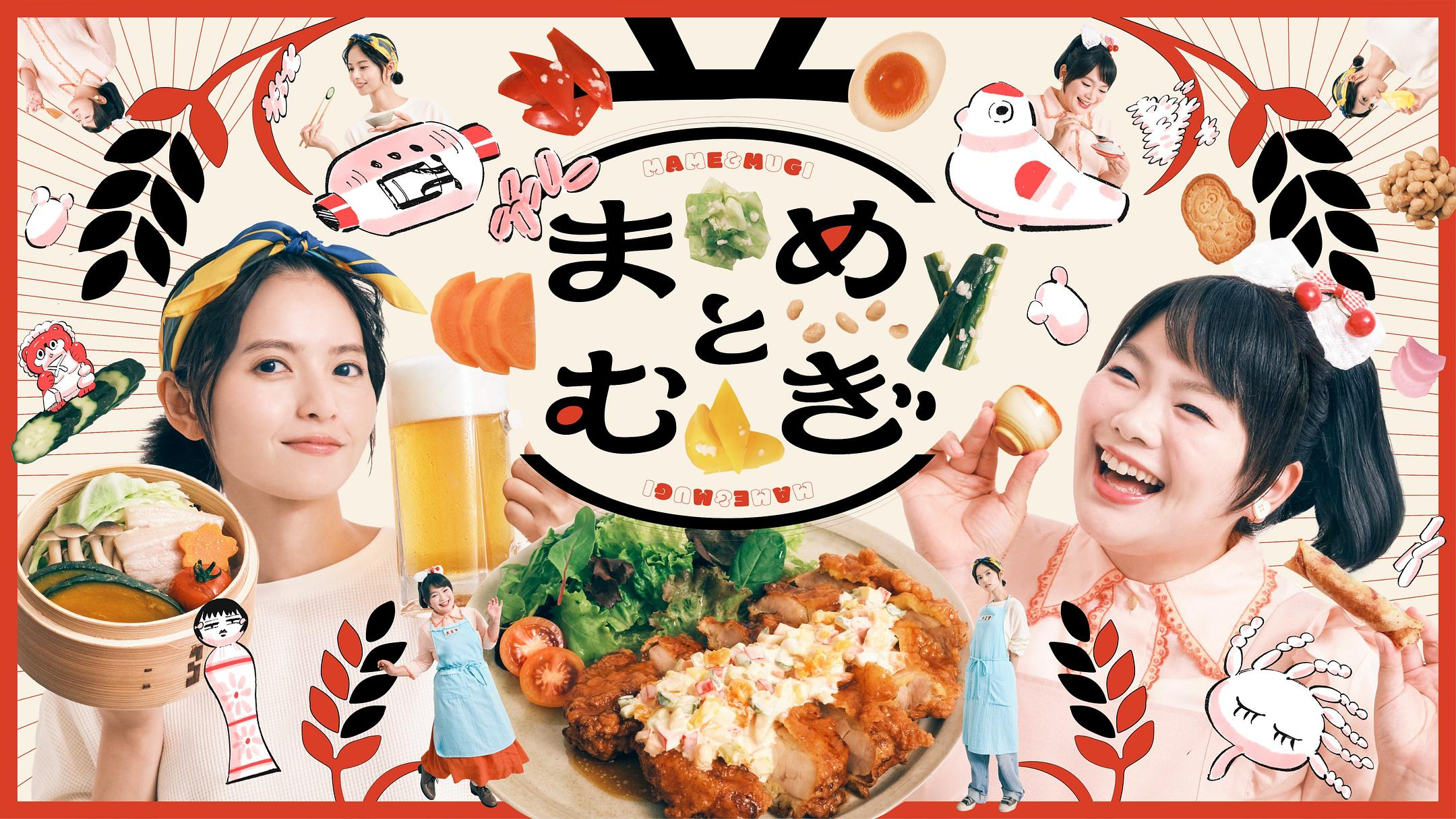 小豆与小麦 ​​​